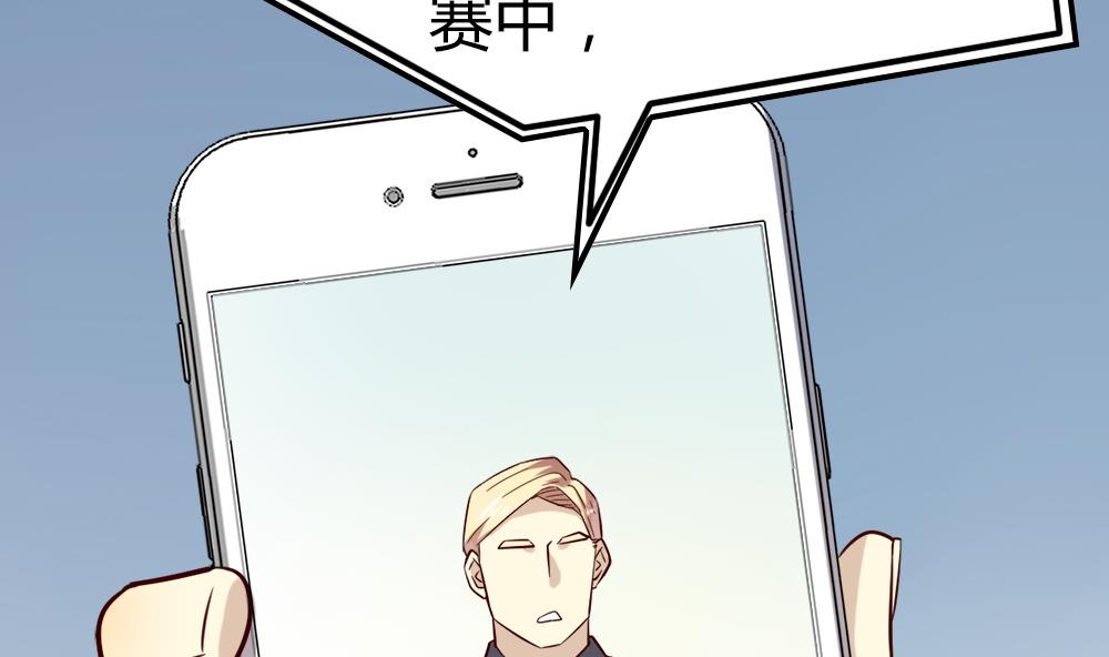 第25话 担当(1/2)-第25话