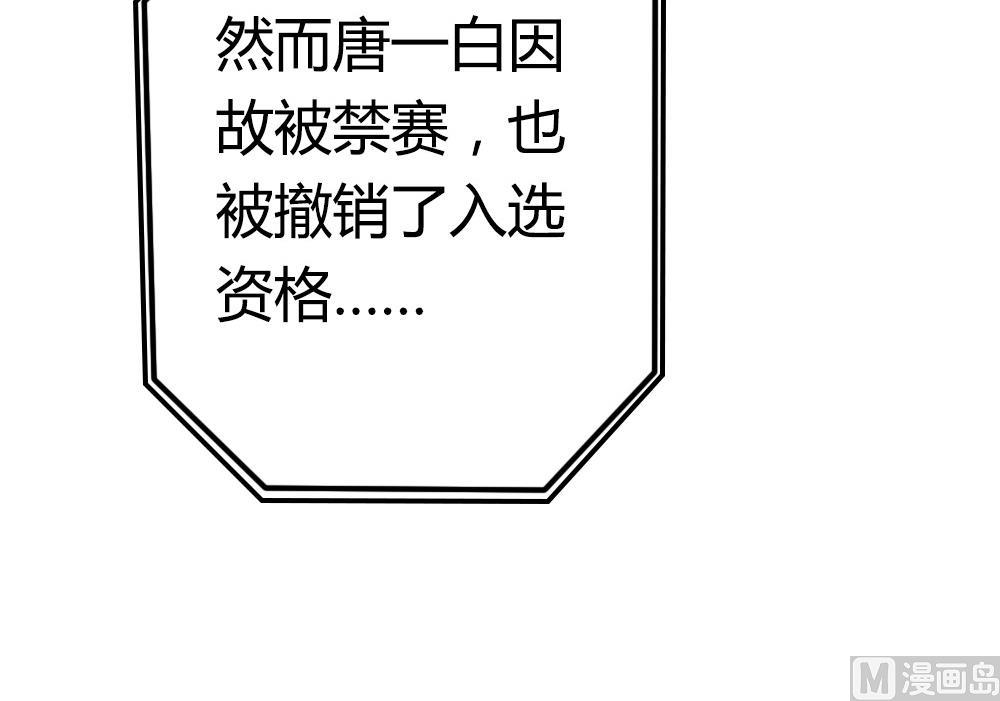 第25话 担当(1/2)-第25话