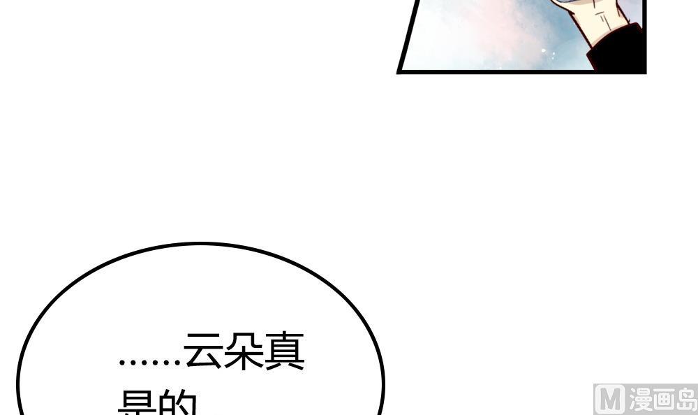 第25话 担当(1/2)-第25话