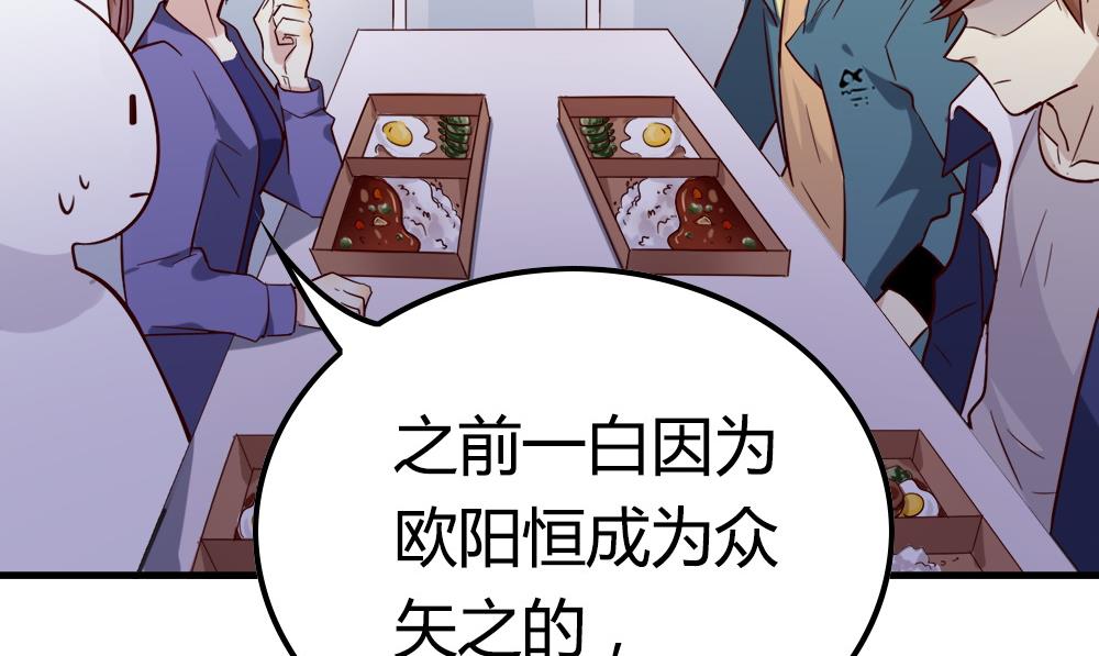 第25话 担当(1/2)-第25话