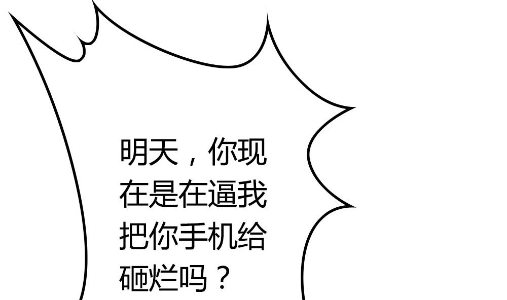 第25话 担当(1/2)-第25话