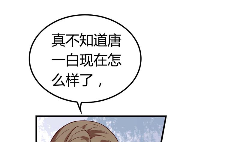 第27话 大危机&mdash;&mdash;唐一白被撤赛(1/2)-第27话