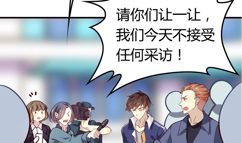 第27话 大危机&mdash;&mdash;唐一白被撤赛(1/2)-第27话