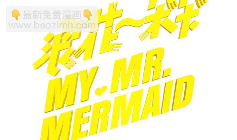 第27话 大危机&mdash;&mdash;唐一白被撤赛(1/2)-第27话