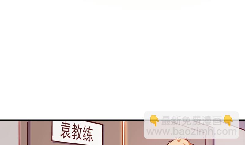 第27话 大危机&mdash;&mdash;唐一白被撤赛(1/2)-第27话