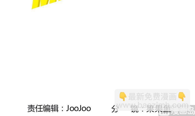 第27话 大危机&mdash;&mdash;唐一白被撤赛(1/2)-第27话