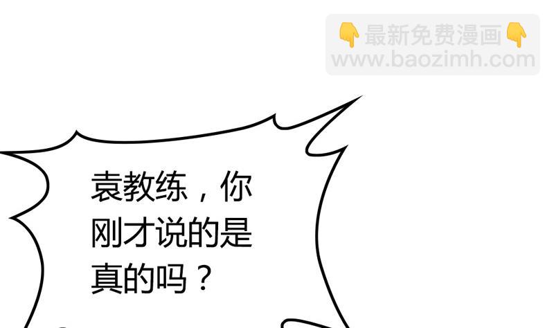 第27话 大危机&mdash;&mdash;唐一白被撤赛(1/2)-第27话