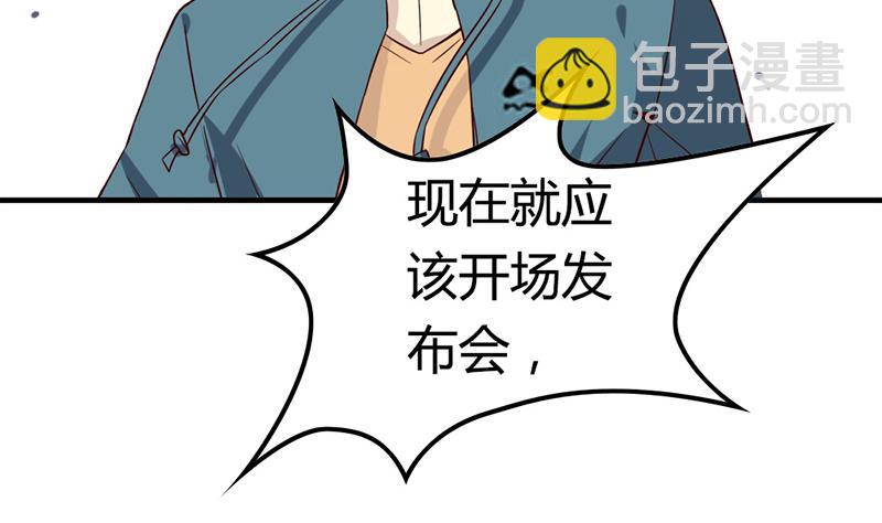 第27话 大危机&mdash;&mdash;唐一白被撤赛(1/2)-第27话