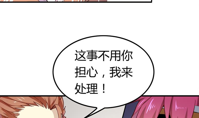 第27话 大危机&mdash;&mdash;唐一白被撤赛(1/2)-第27话