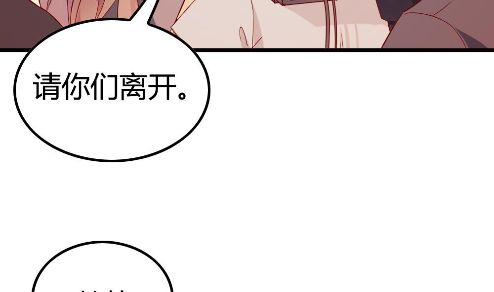 第29话 我不会放弃-第29话