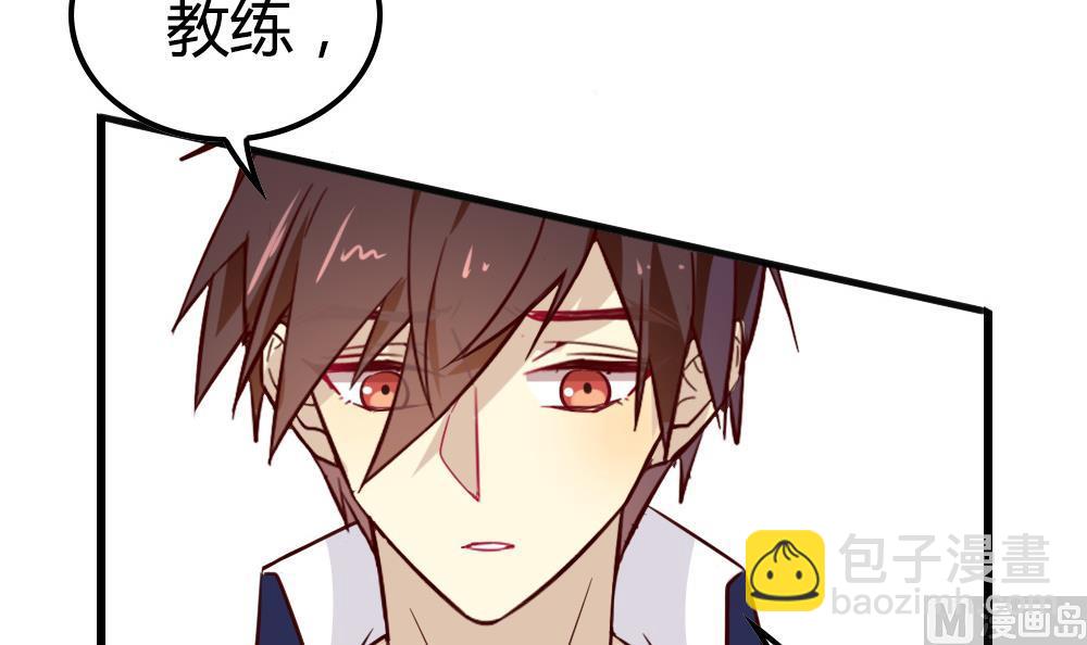 第29话 我不会放弃-第29话