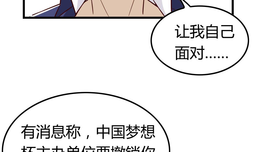 第29话 我不会放弃-第29话