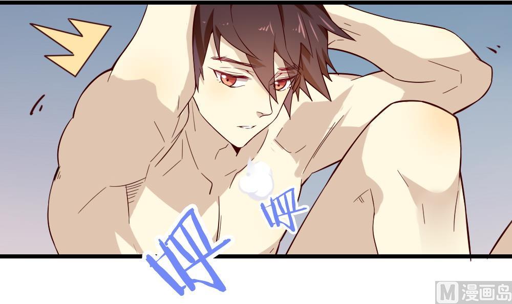 第29话 我不会放弃-第29话