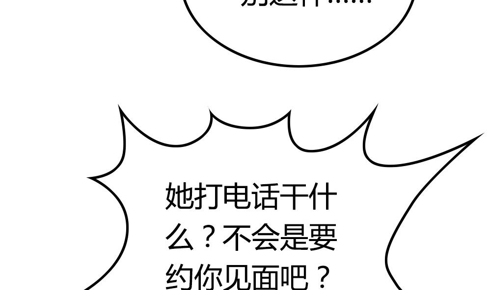 第29话 我不会放弃-第29话