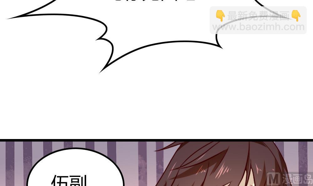 第29话 我不会放弃-第29话