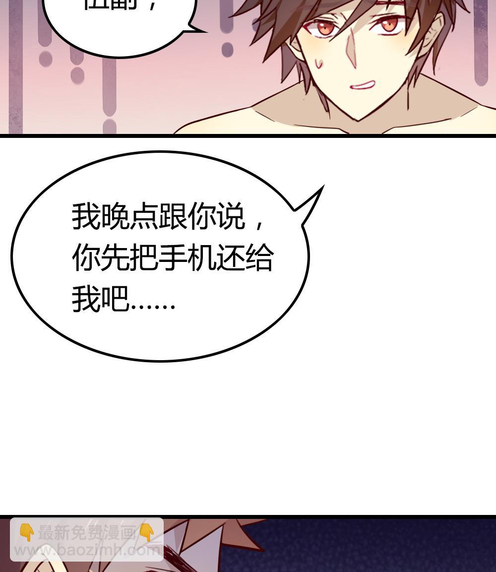 第29话 我不会放弃-第29话