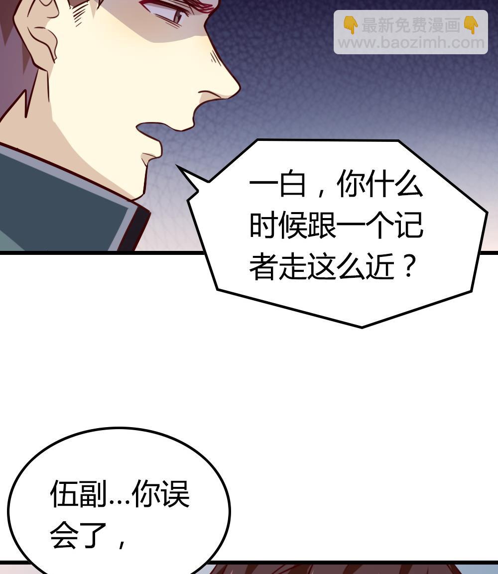 第29话 我不会放弃-第29话