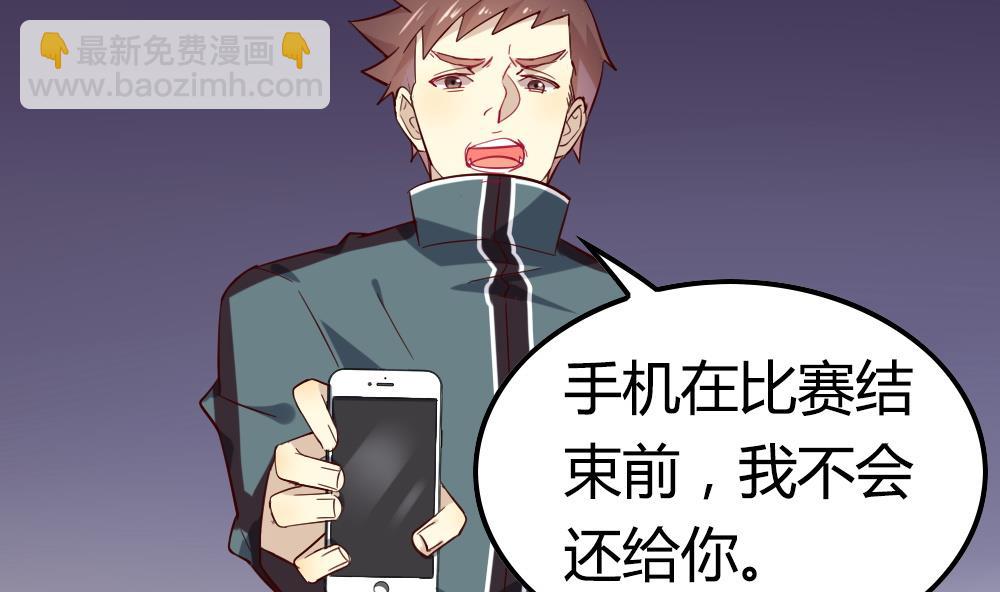 第29话 我不会放弃-第29话