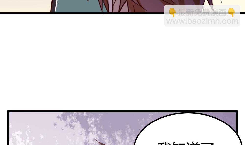 第29话 我不会放弃-第29话