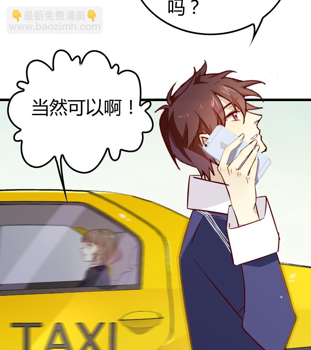 第31话 专属吉祥物(1/4)-第31话