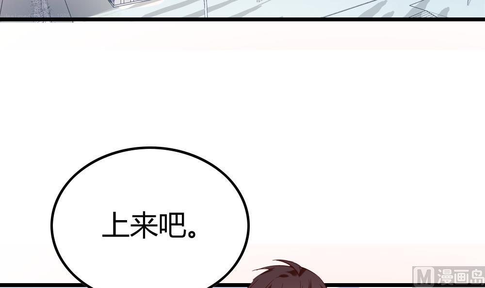 第31话 专属吉祥物(1/4)-第31话