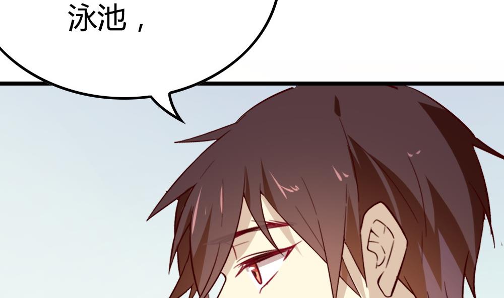 第31话 专属吉祥物(1/4)-第31话