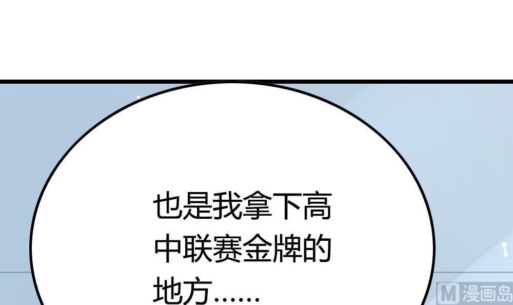 第31话 专属吉祥物(1/4)-第31话