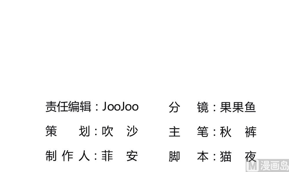 第31话 专属吉祥物(1/4)-第31话