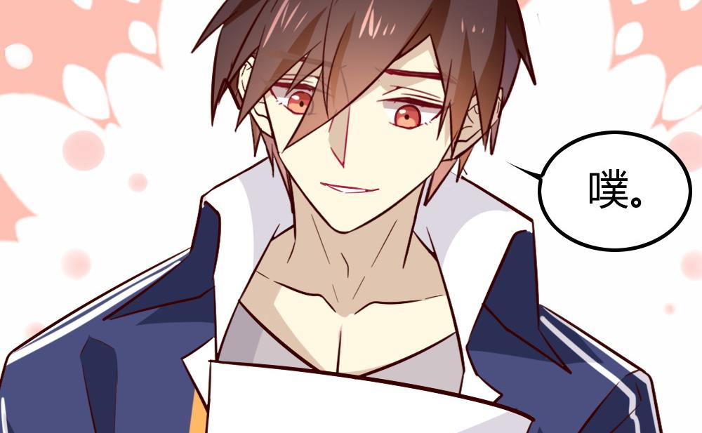 第31话 专属吉祥物(1/4)-第31话