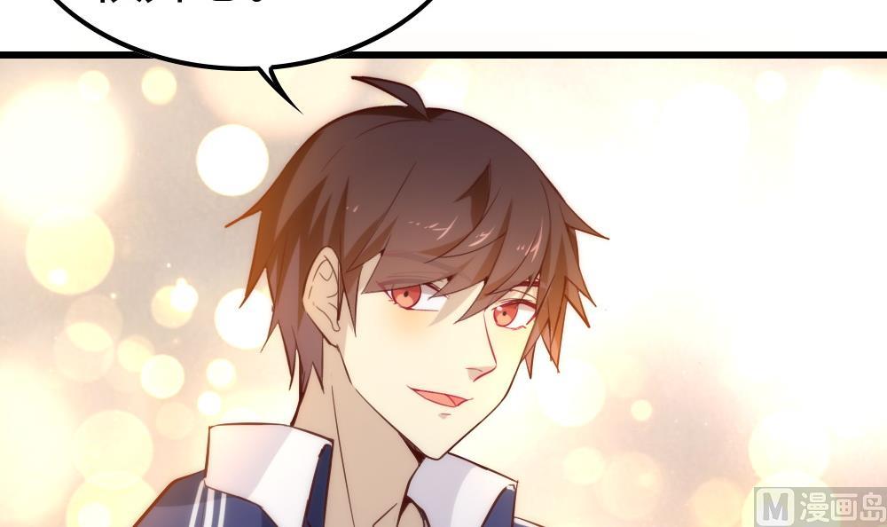 第31话 专属吉祥物(1/4)-第31话