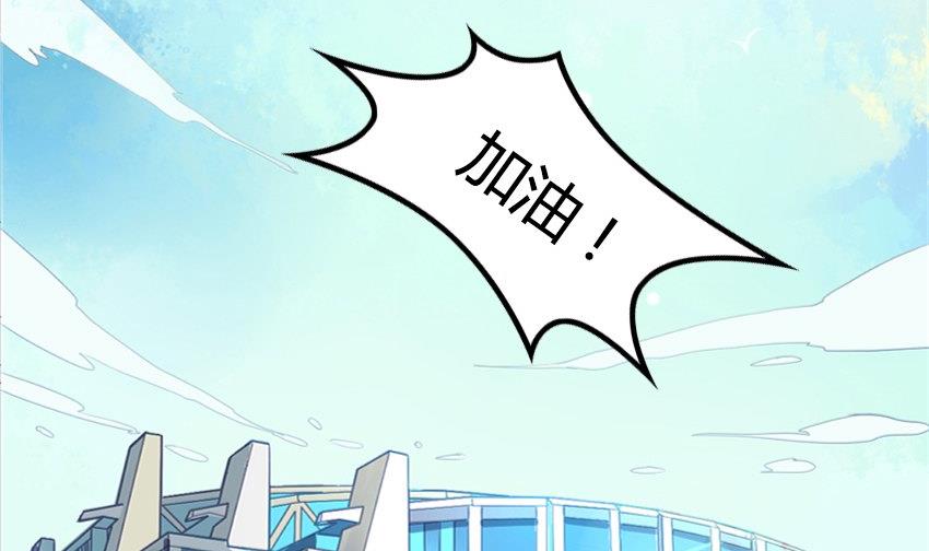 第5话 拭目以待(1/3)-第5话