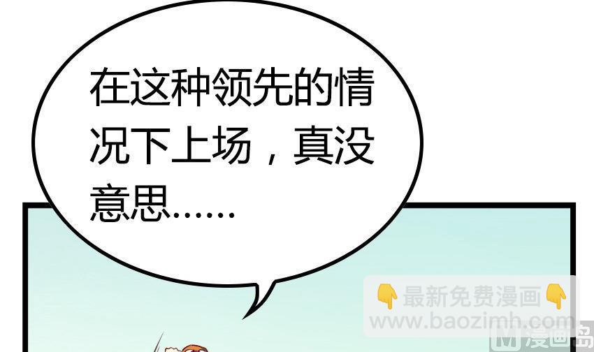 第5话 拭目以待(1/3)-第5话