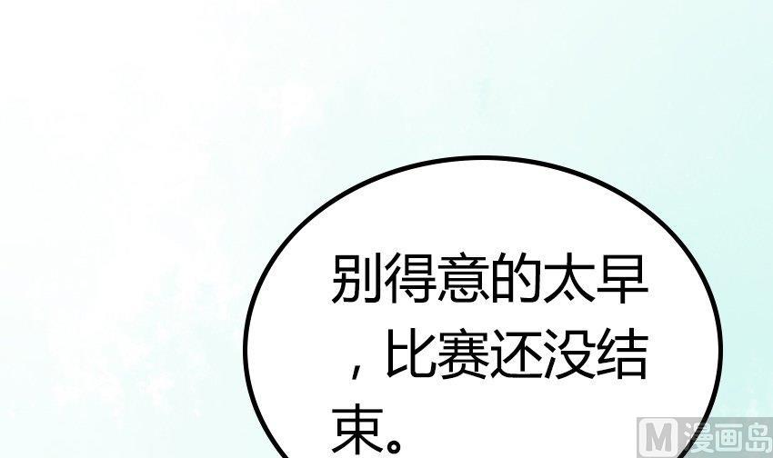 第5话 拭目以待(1/3)-第5话