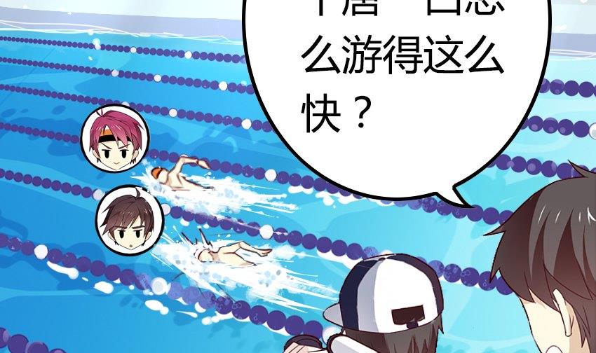 第5话 拭目以待(1/3)-第5话