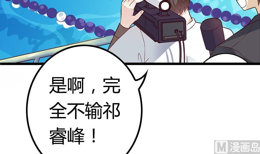 第5话 拭目以待(1/3)-第5话