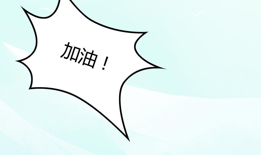 第5话 拭目以待(1/3)-第5话