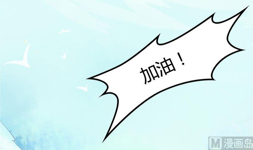 第5话 拭目以待(1/3)-第5话