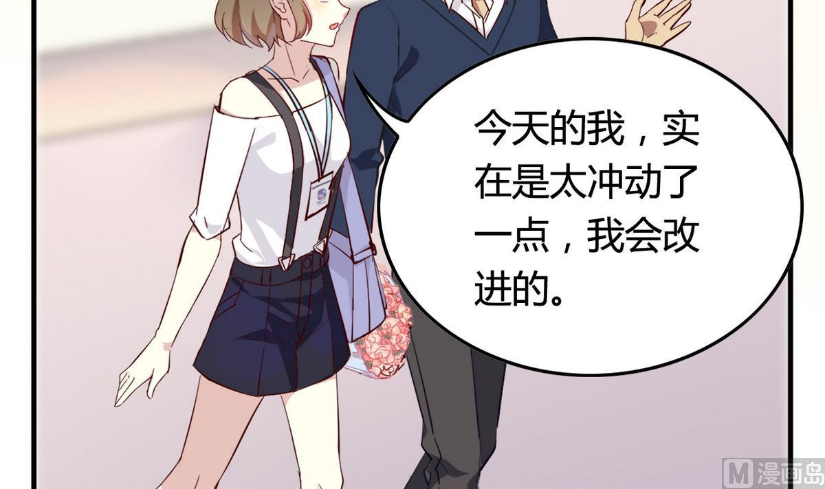 第7话 鲜花与报恩(1/2)-第7话