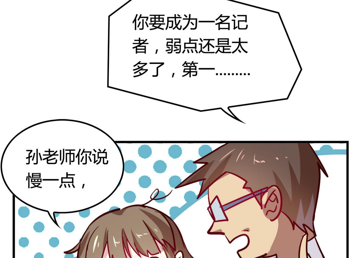 第7话 鲜花与报恩(1/2)-第7话