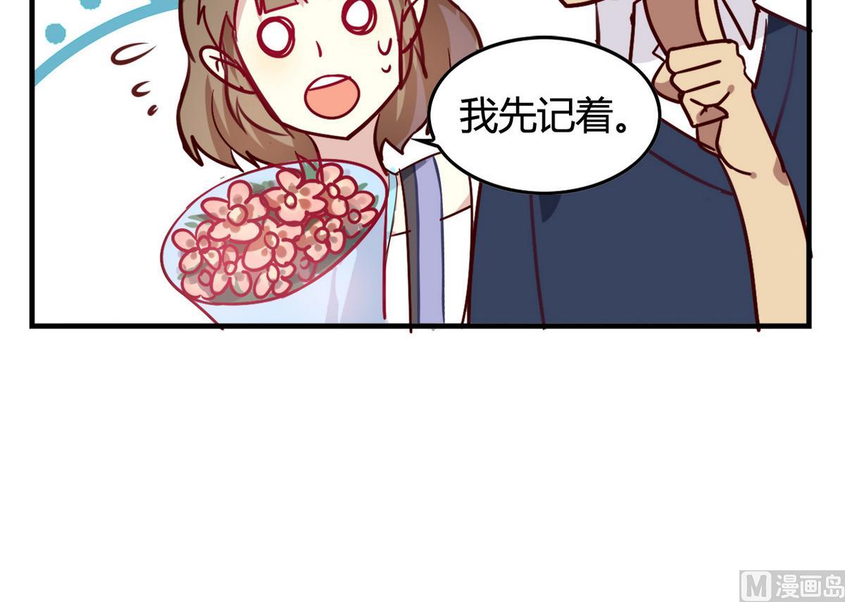 第7话 鲜花与报恩(1/2)-第7话