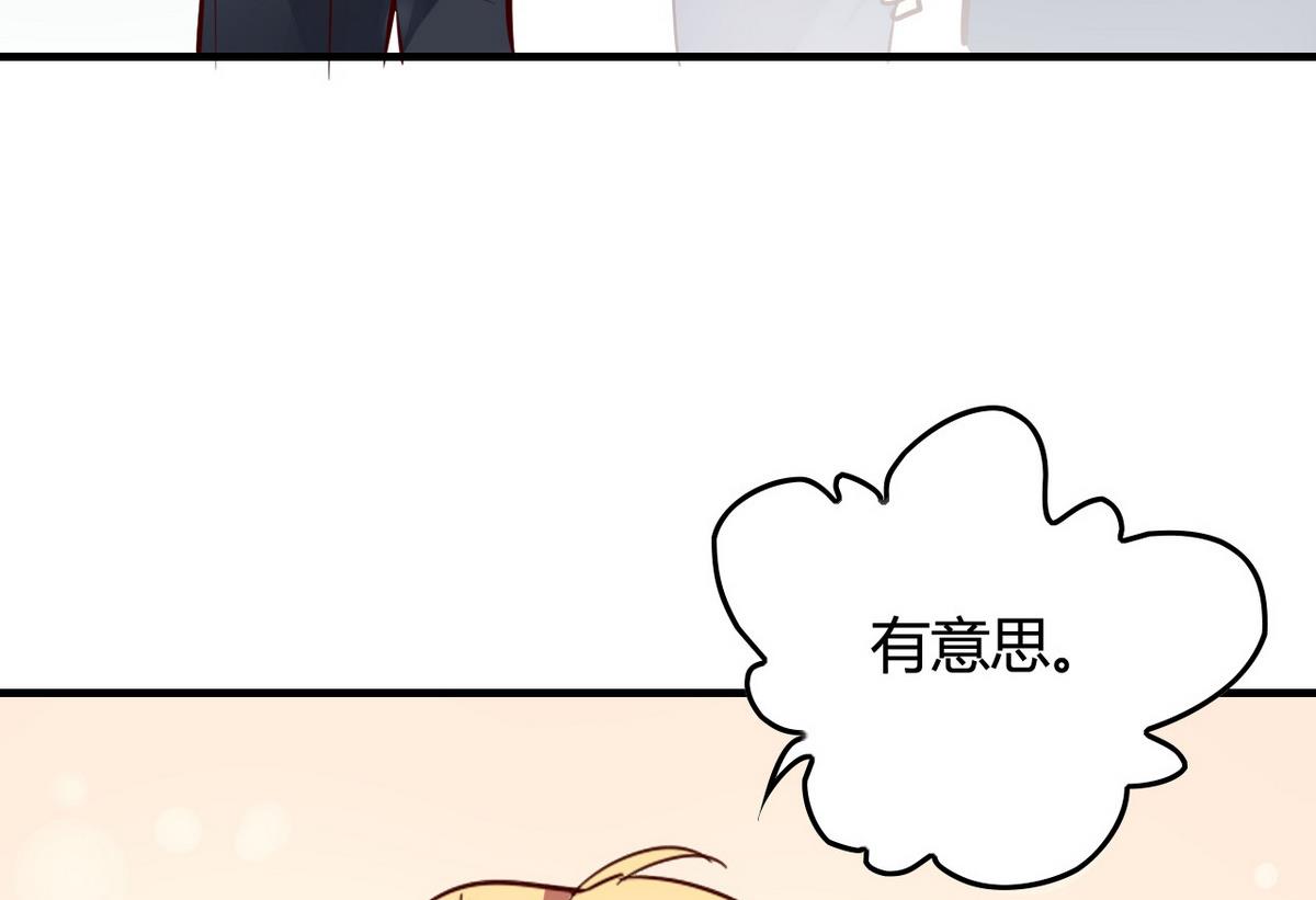 第7话 鲜花与报恩(1/2)-第7话