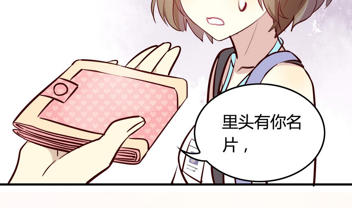 第7话 鲜花与报恩(1/2)-第7话