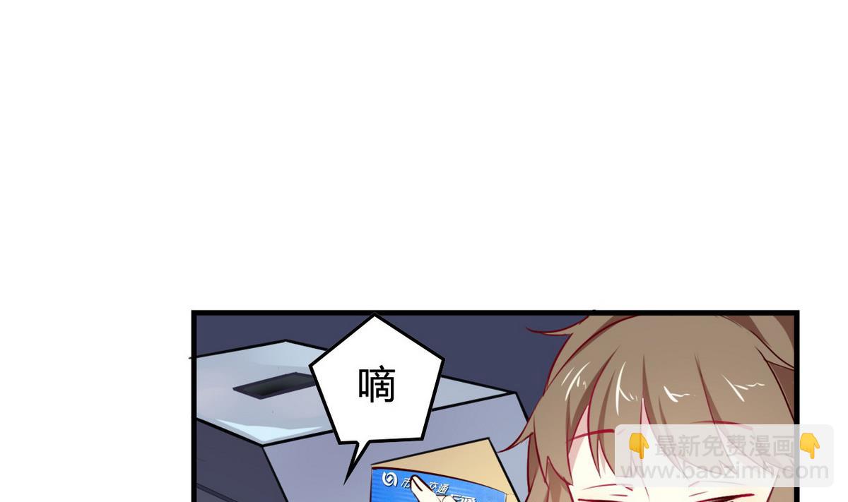 第7话 鲜花与报恩(1/2)-第7话