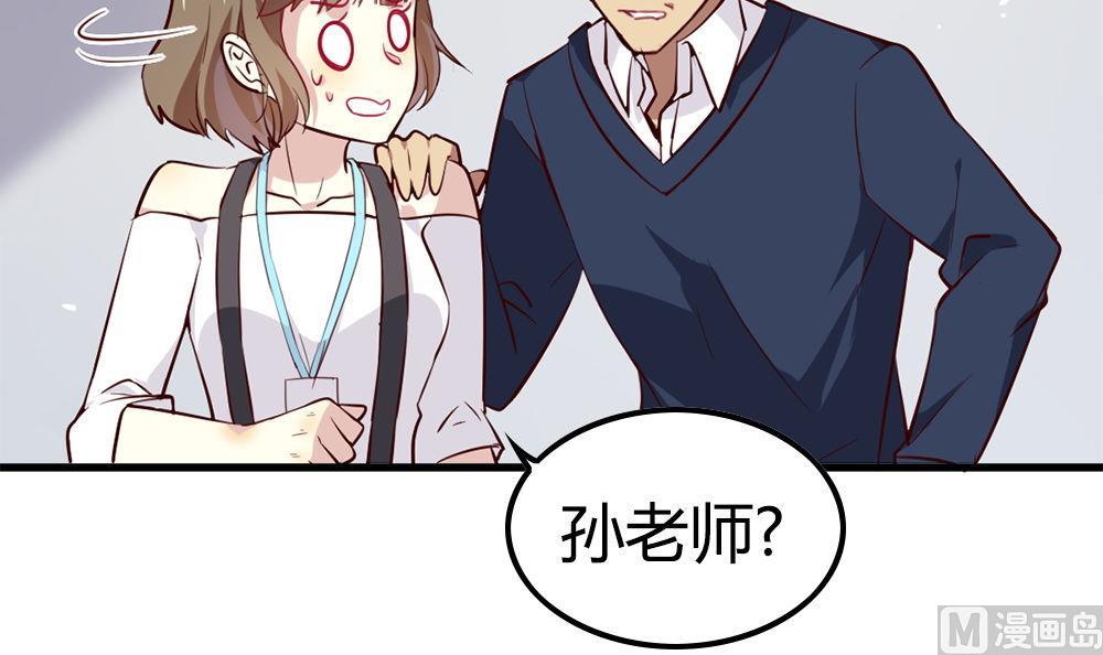 第9话 惊喜与惊吓(1/2)-第9话