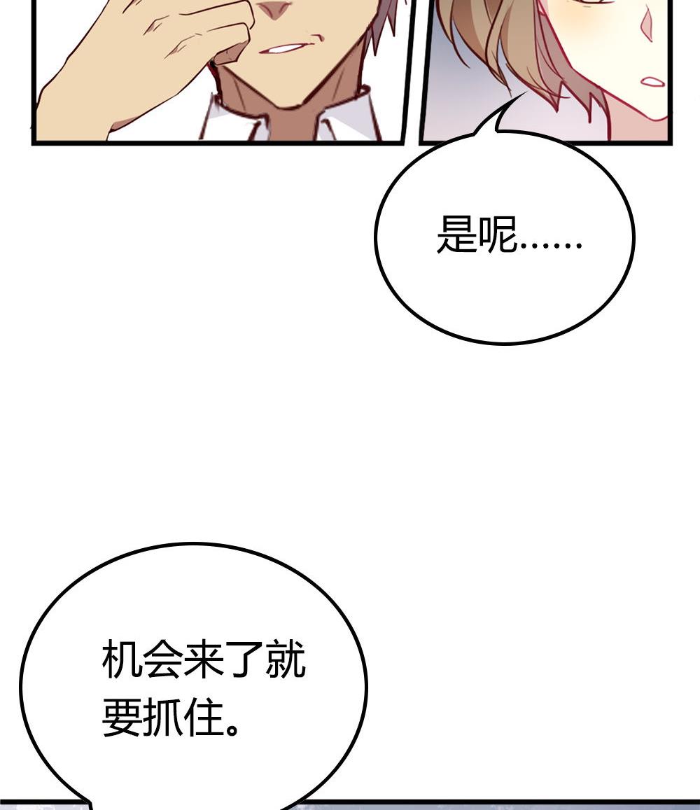 第9话 惊喜与惊吓(1/2)-第9话