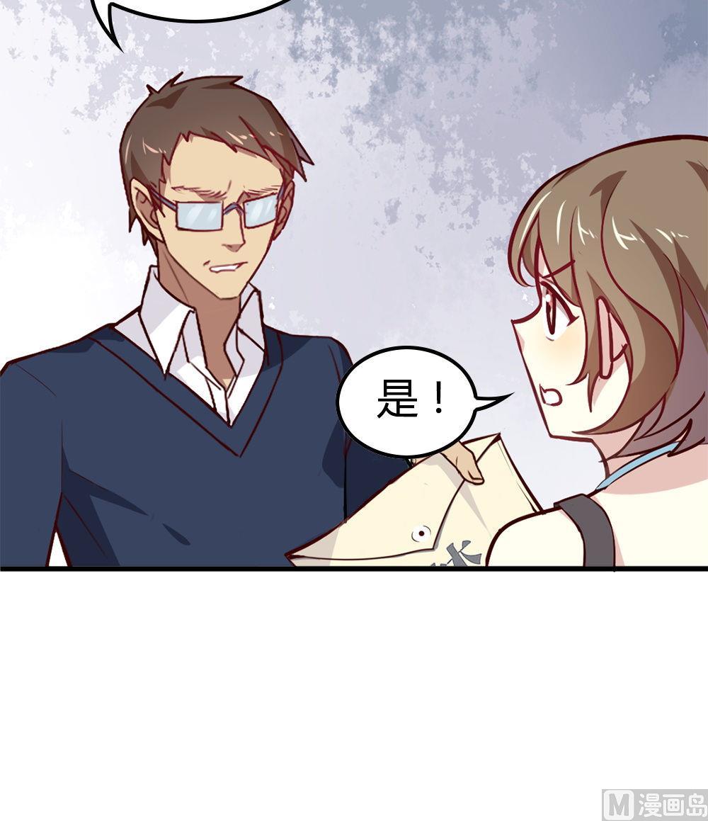 第9话 惊喜与惊吓(1/2)-第9话