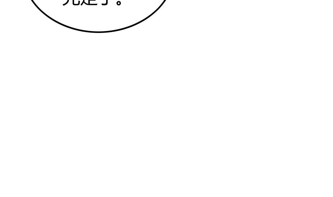 第9话 惊喜与惊吓(1/2)-第9话