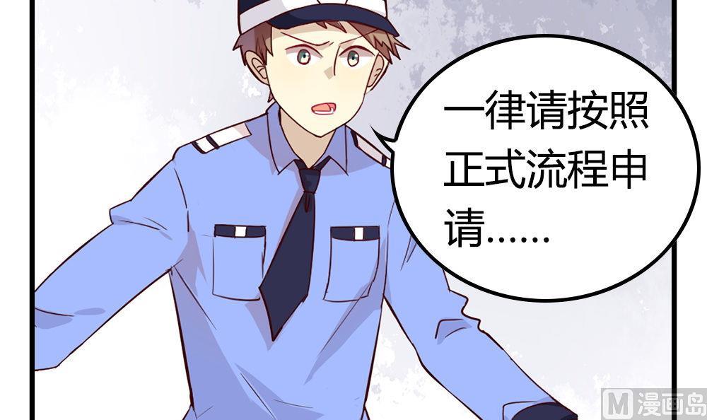 第9话 惊喜与惊吓(1/2)-第9话