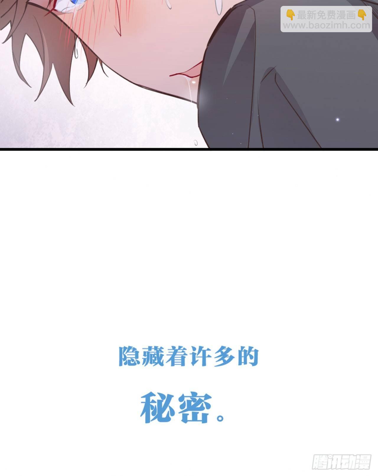 兽王的饕宴-第1话