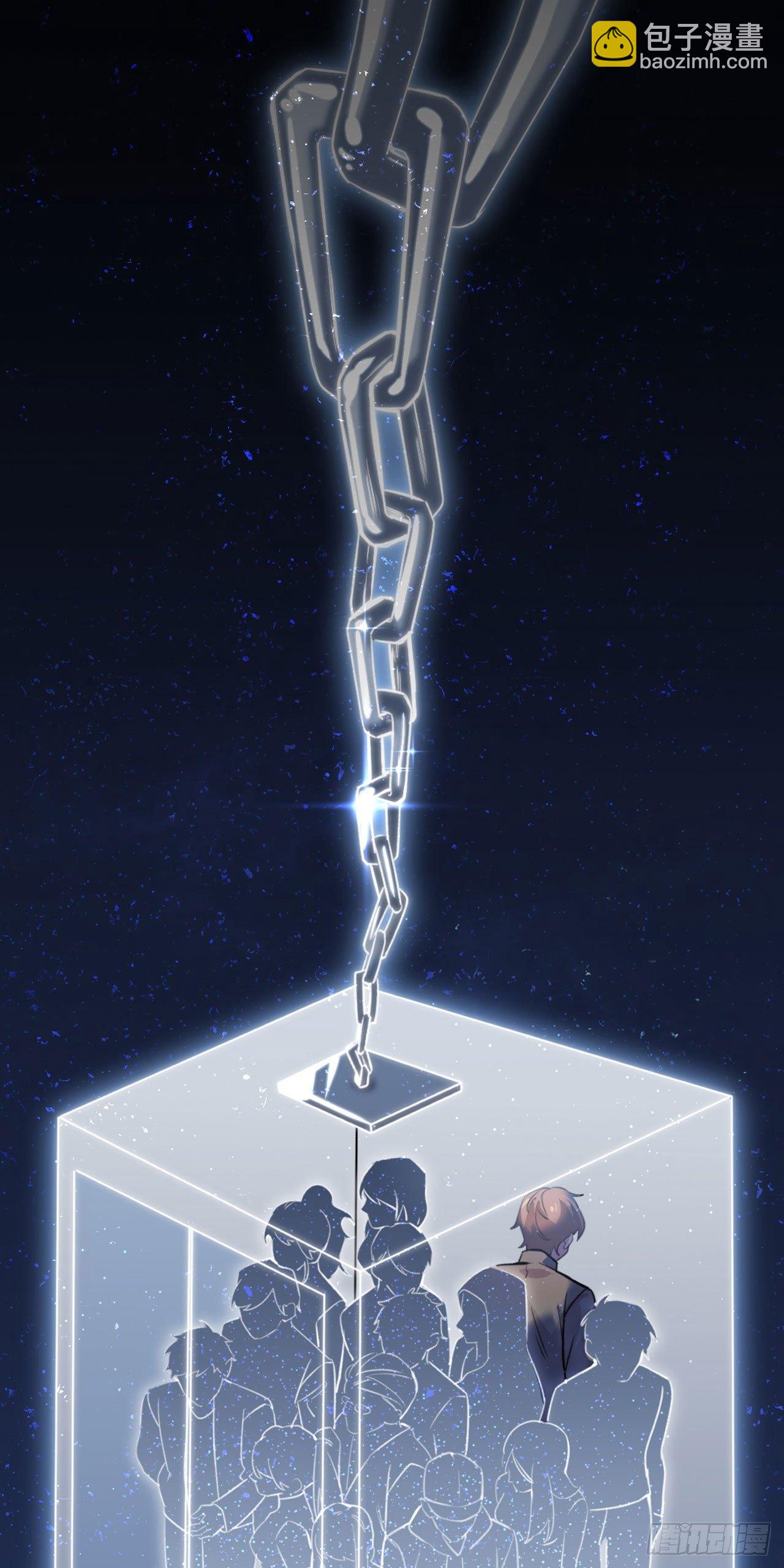 兽王的饕宴-第1话